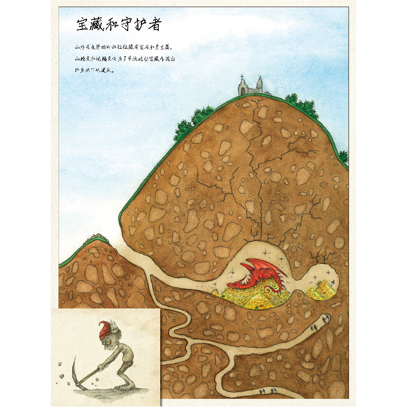 书摘24.jpg