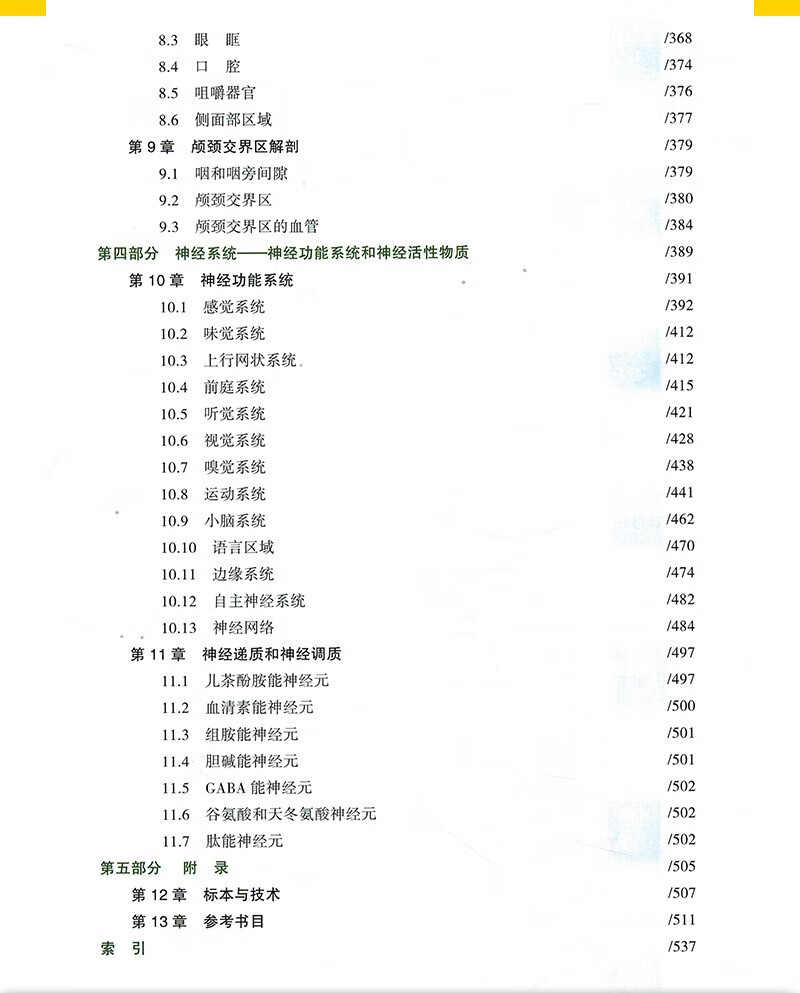 1689144310500402.jpg