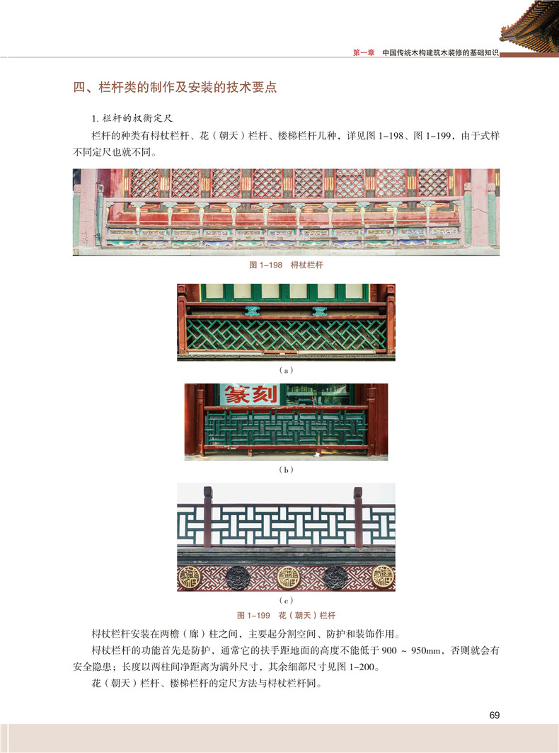 1689245350974698.jpg 书摘10.jpg