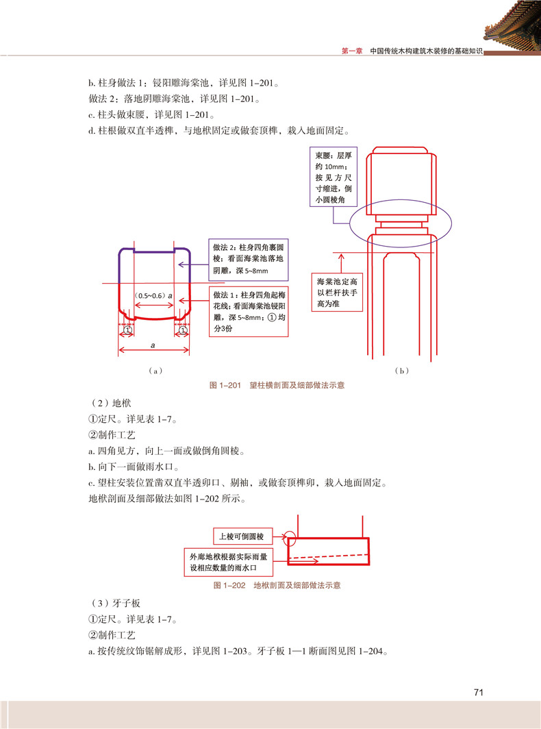 1689245359443442.jpg 书摘12.jpg