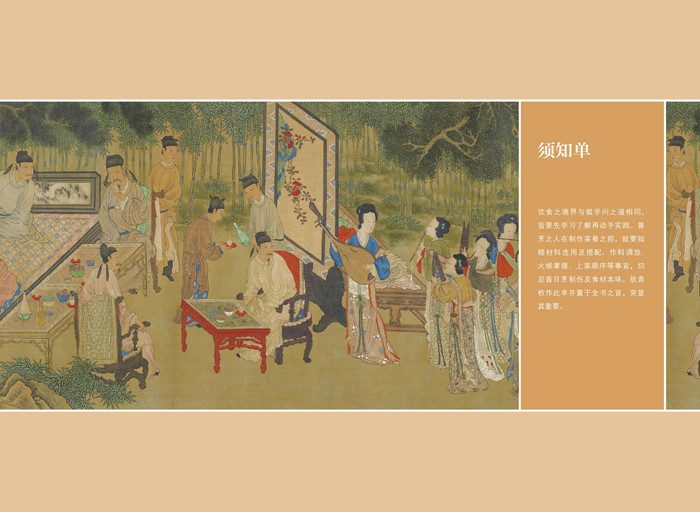 书摘1.jpg