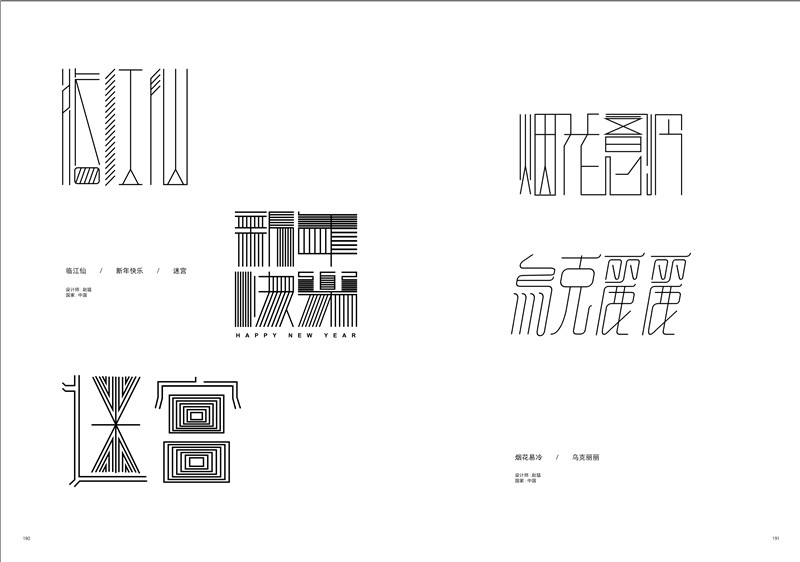 书摘4.jpg