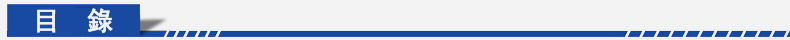 1689415716179519.jpg 目录蓝色.jpg