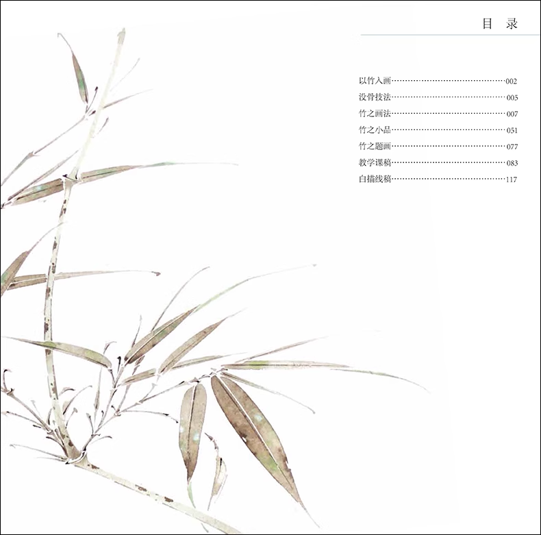 1689416297224477.png 书摘蓝色.jpg