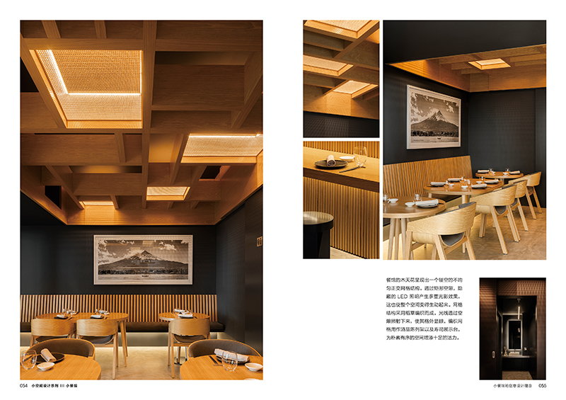 餐馆3.jpg