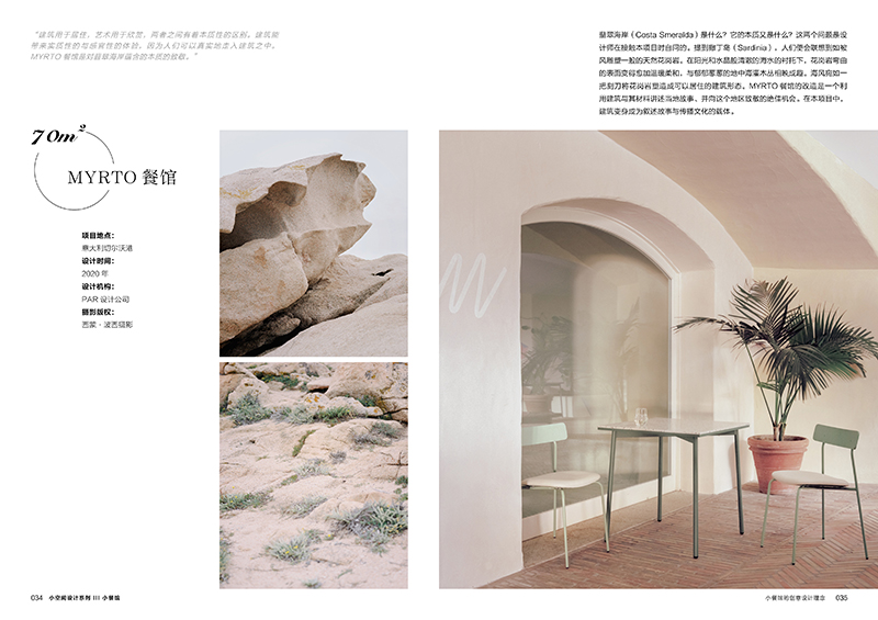 餐馆8.jpg