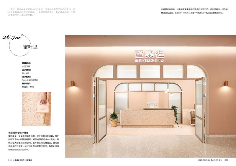 甜品1.jpg