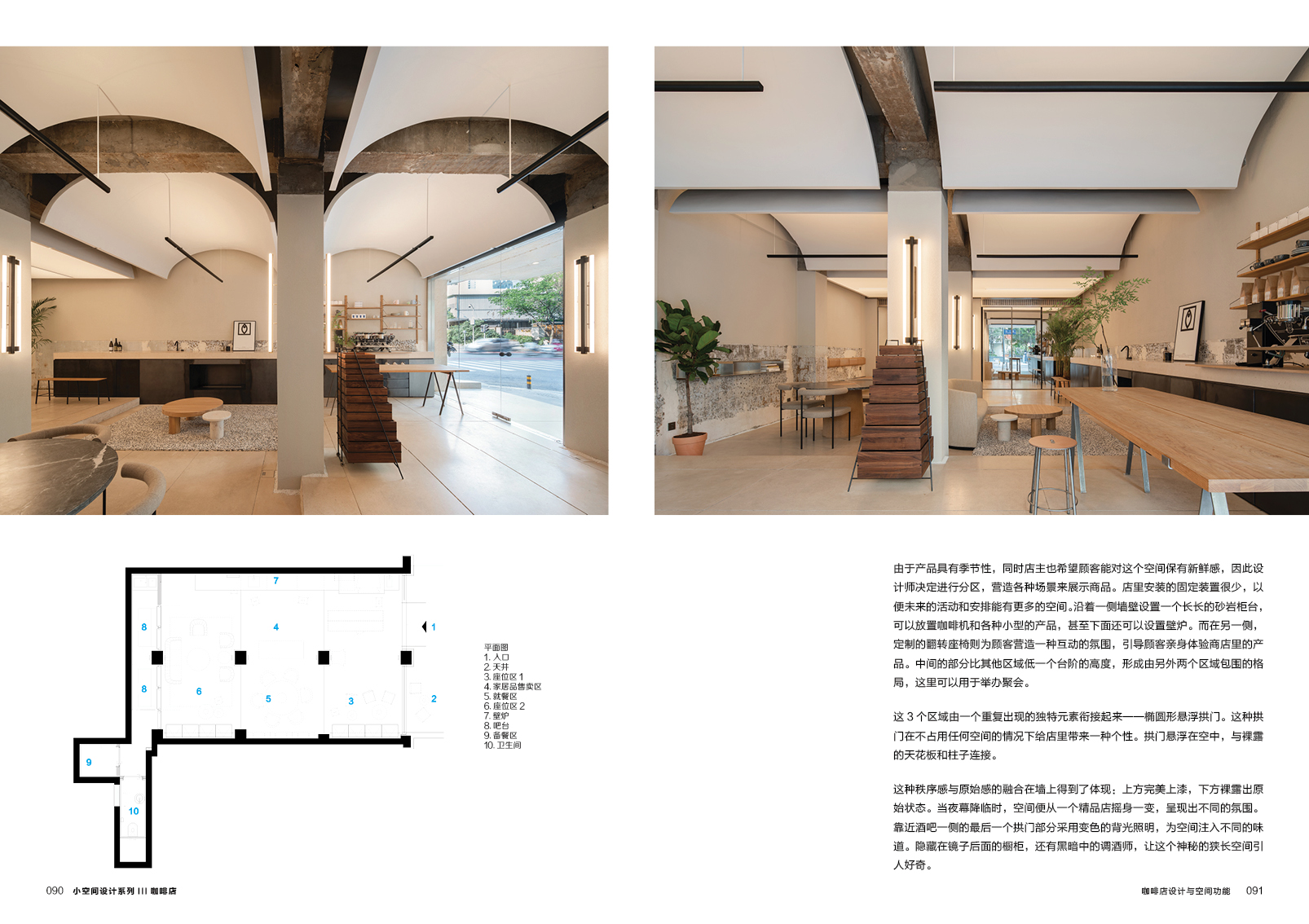 咖啡5.jpg