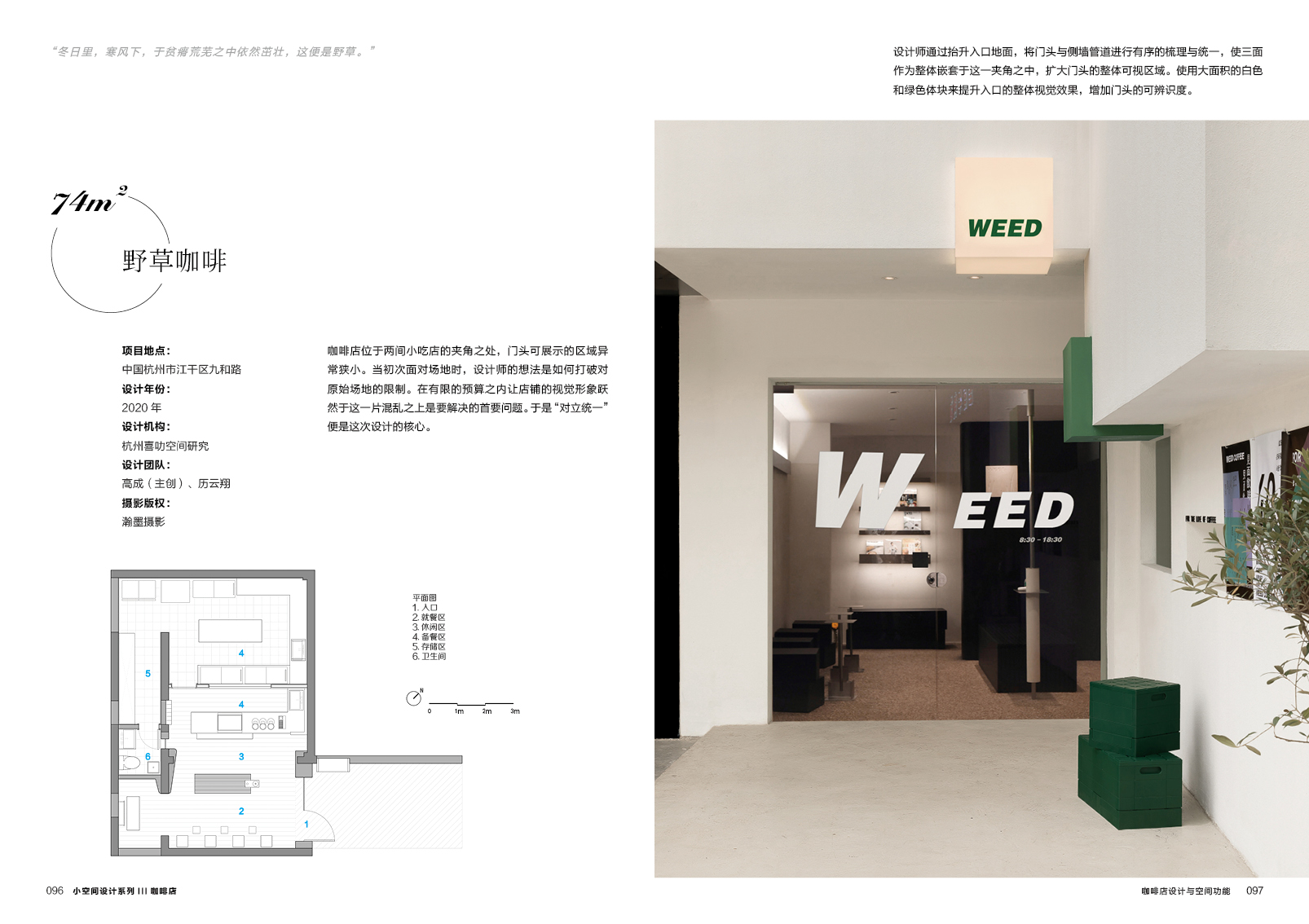 咖啡8.jpg
