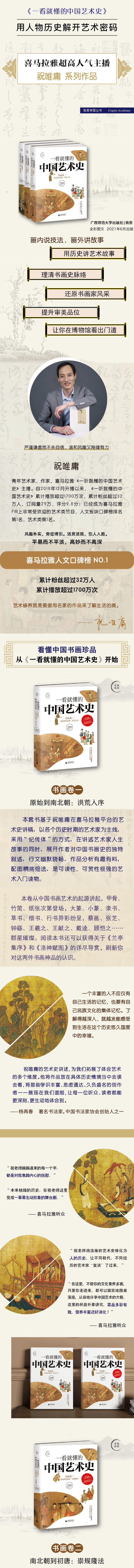1-3详情1.jpg
