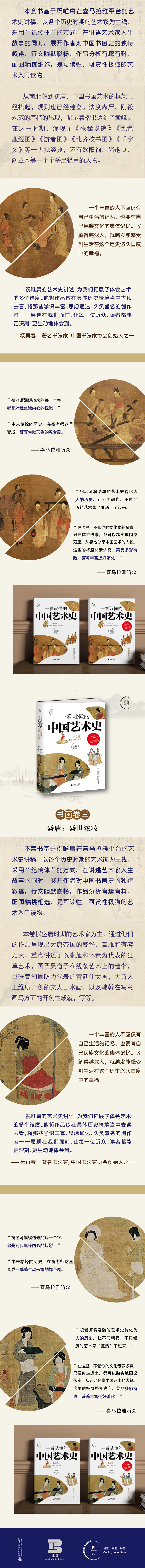 1-3详情2.jpg