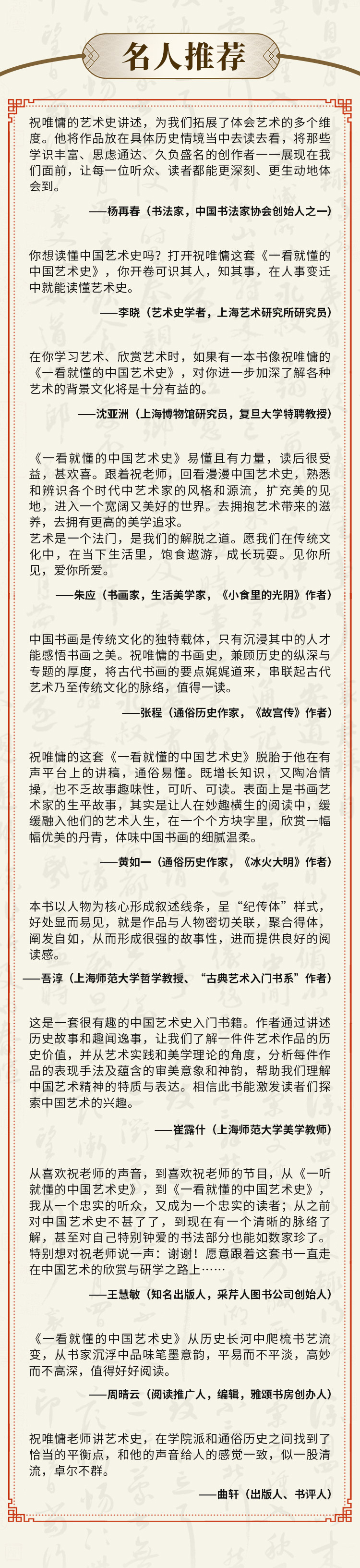 媒体评论.jpg