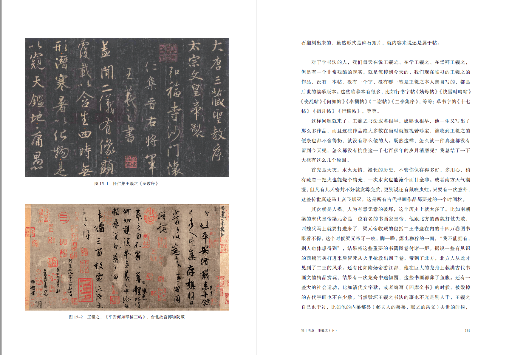 书摘1.jpg