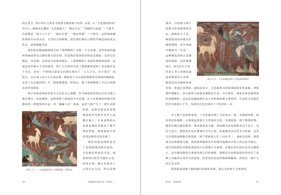 书摘3.jpg