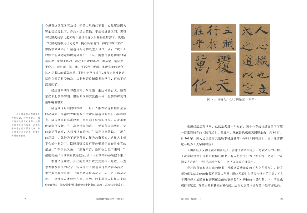 书摘4.jpg