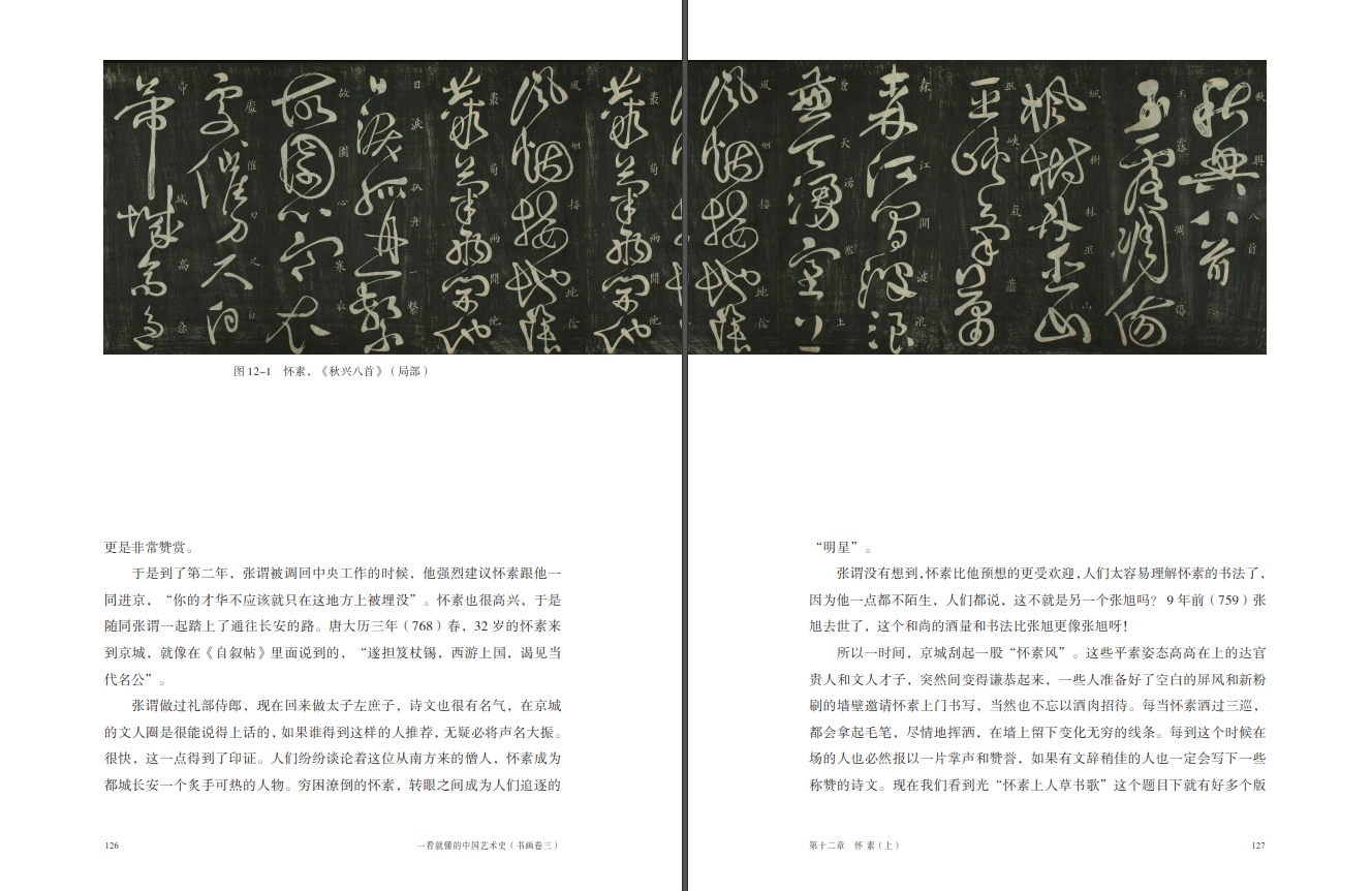 书摘6.jpg