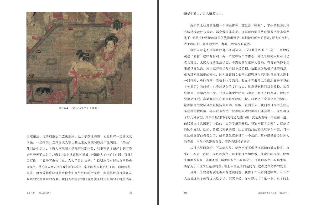 书摘7.jpg