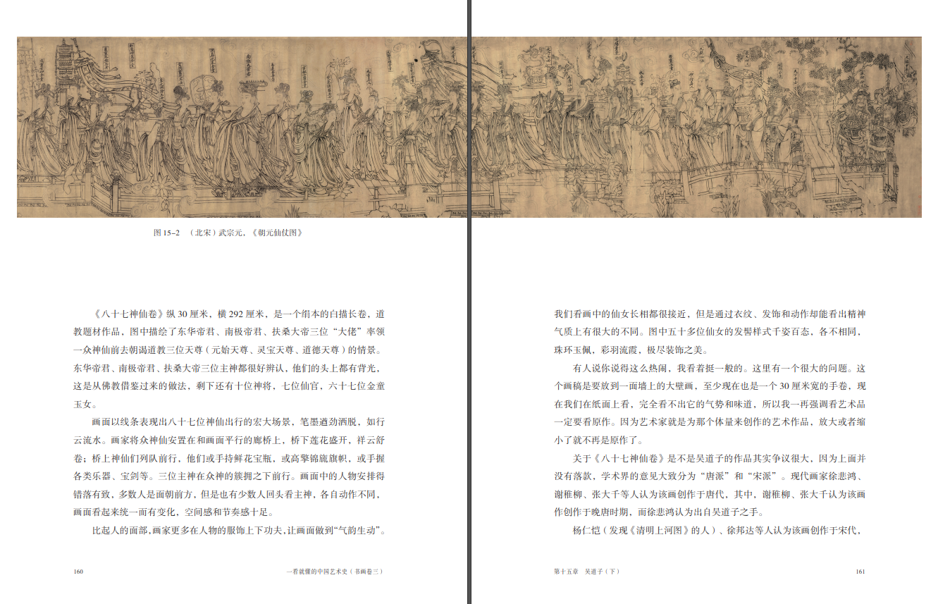 书摘8.jpg