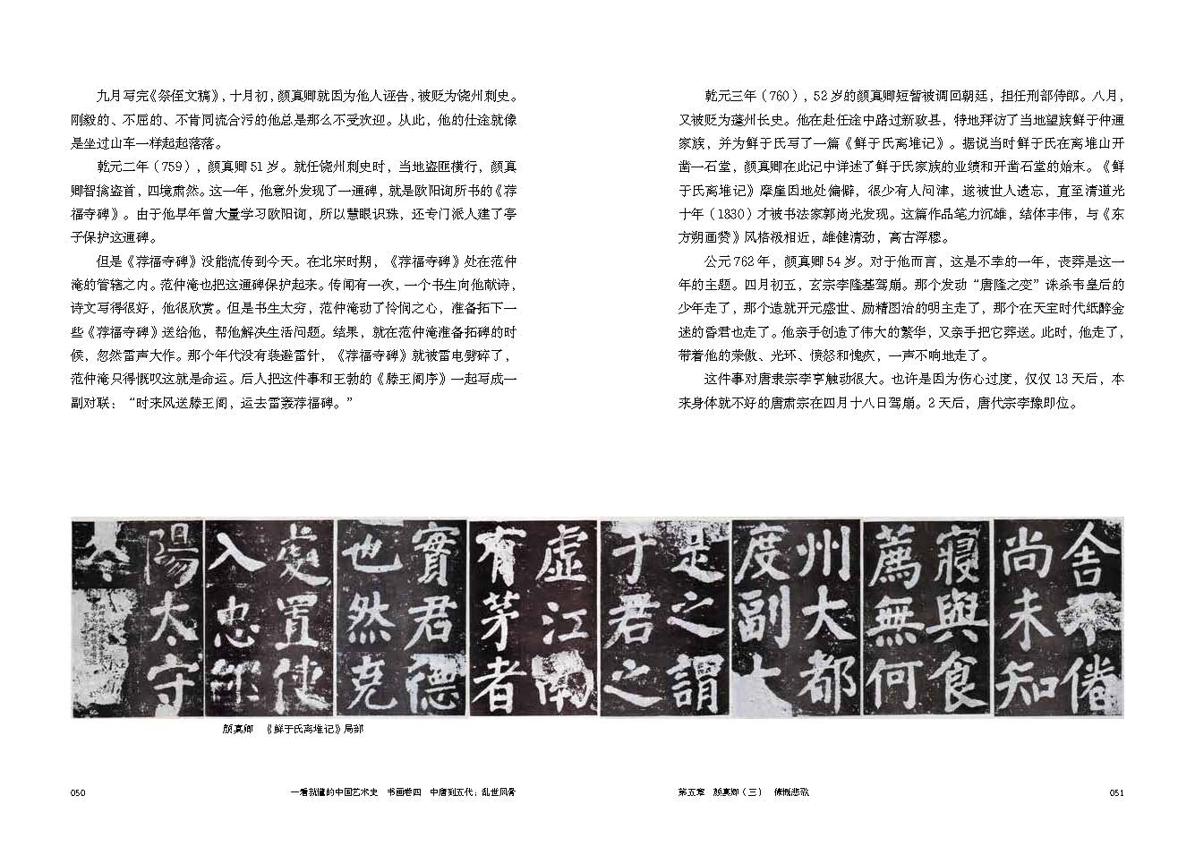 书摘20.jpg