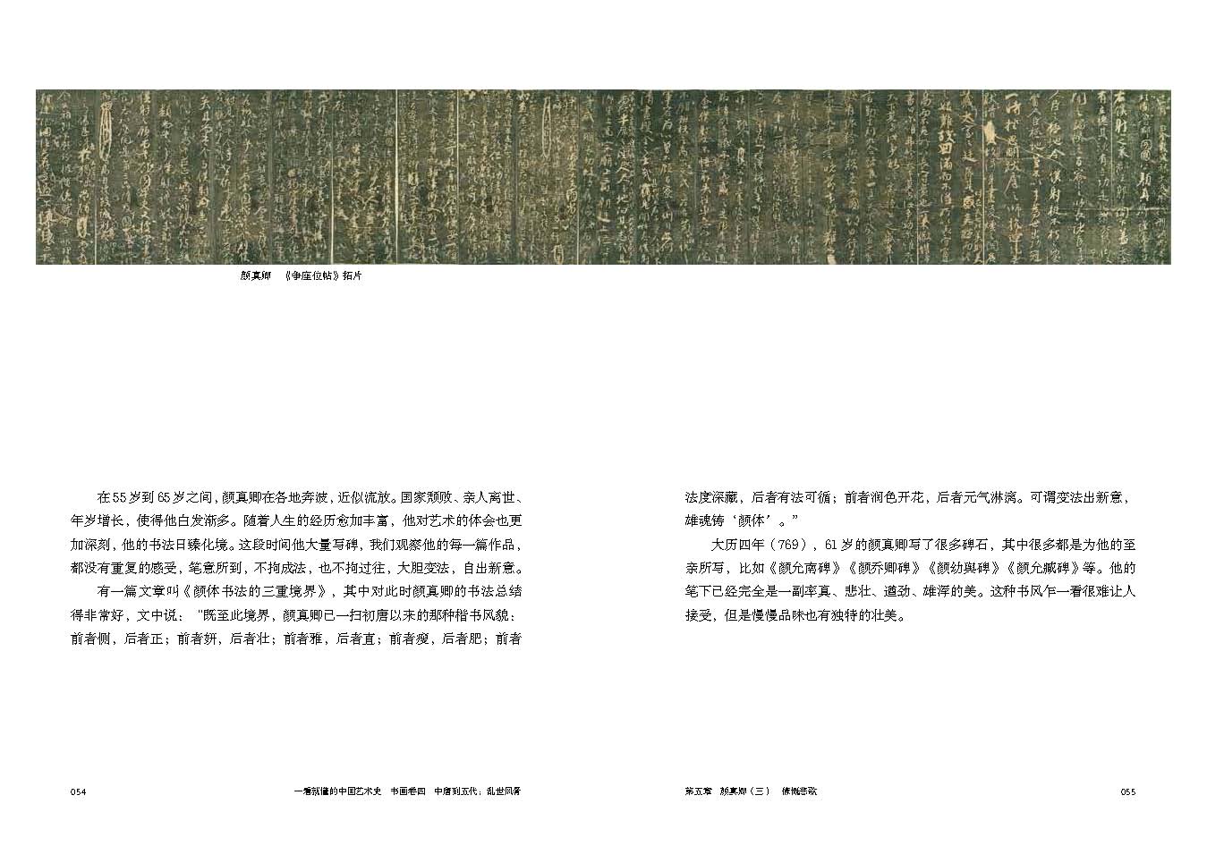 书摘22.jpg