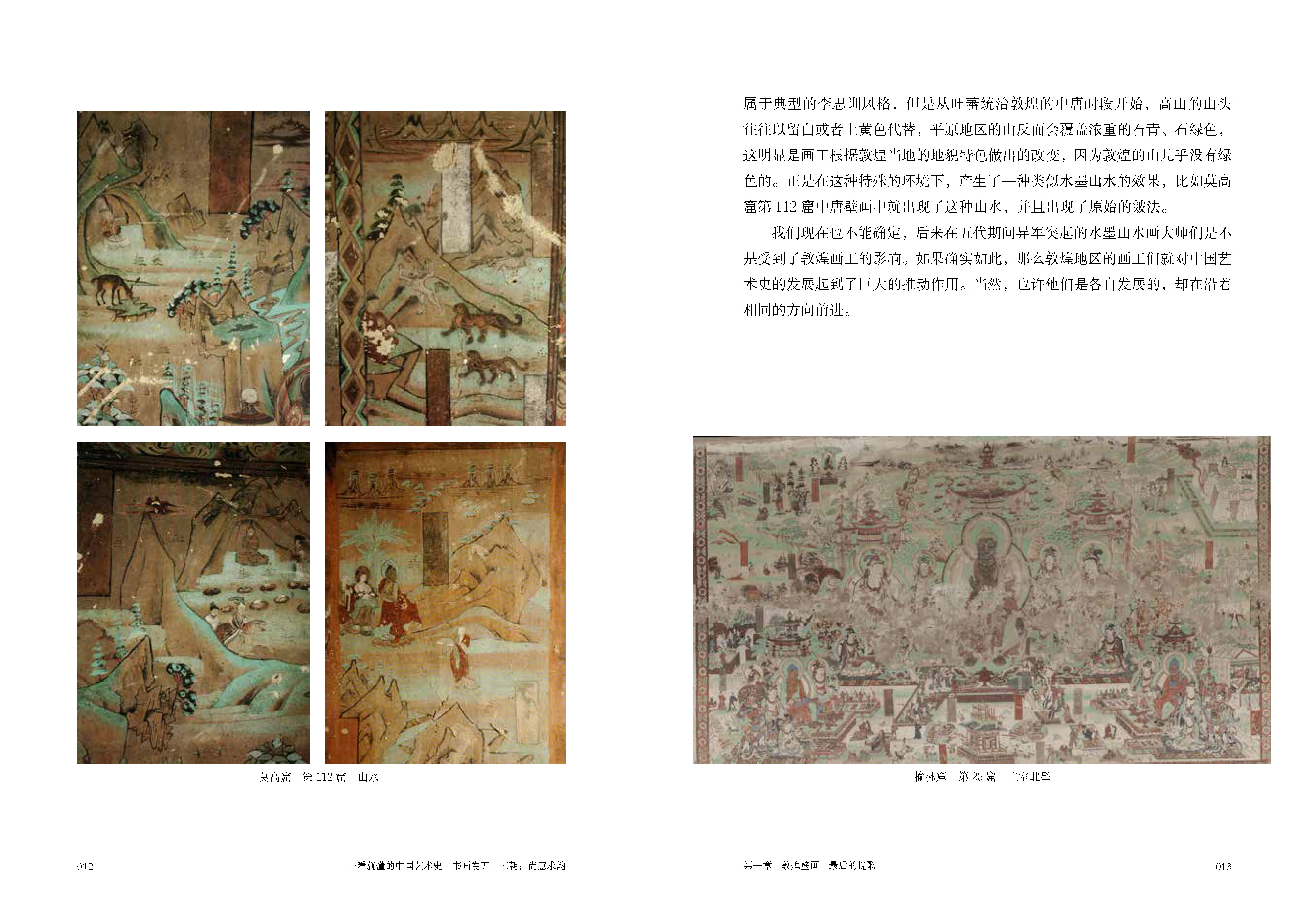 书摘26.jpg
