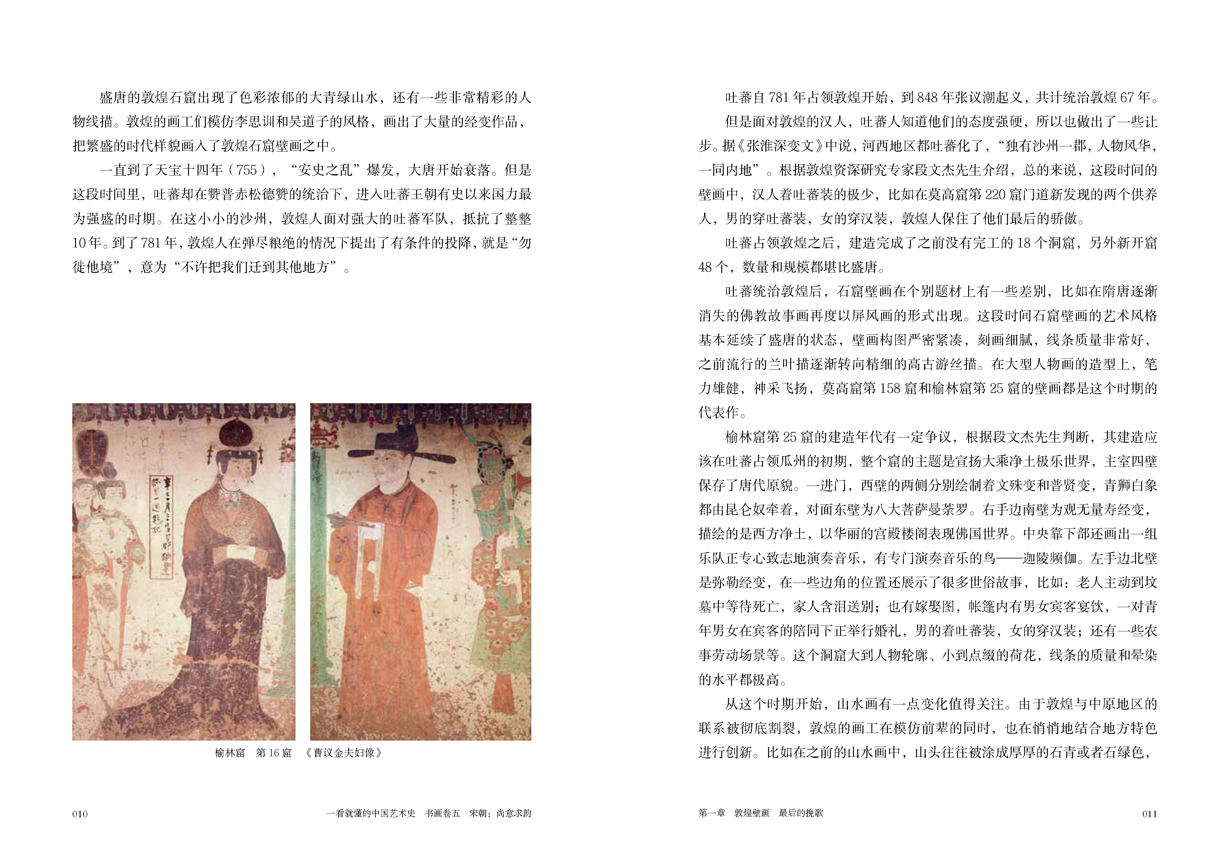 书摘25.jpg