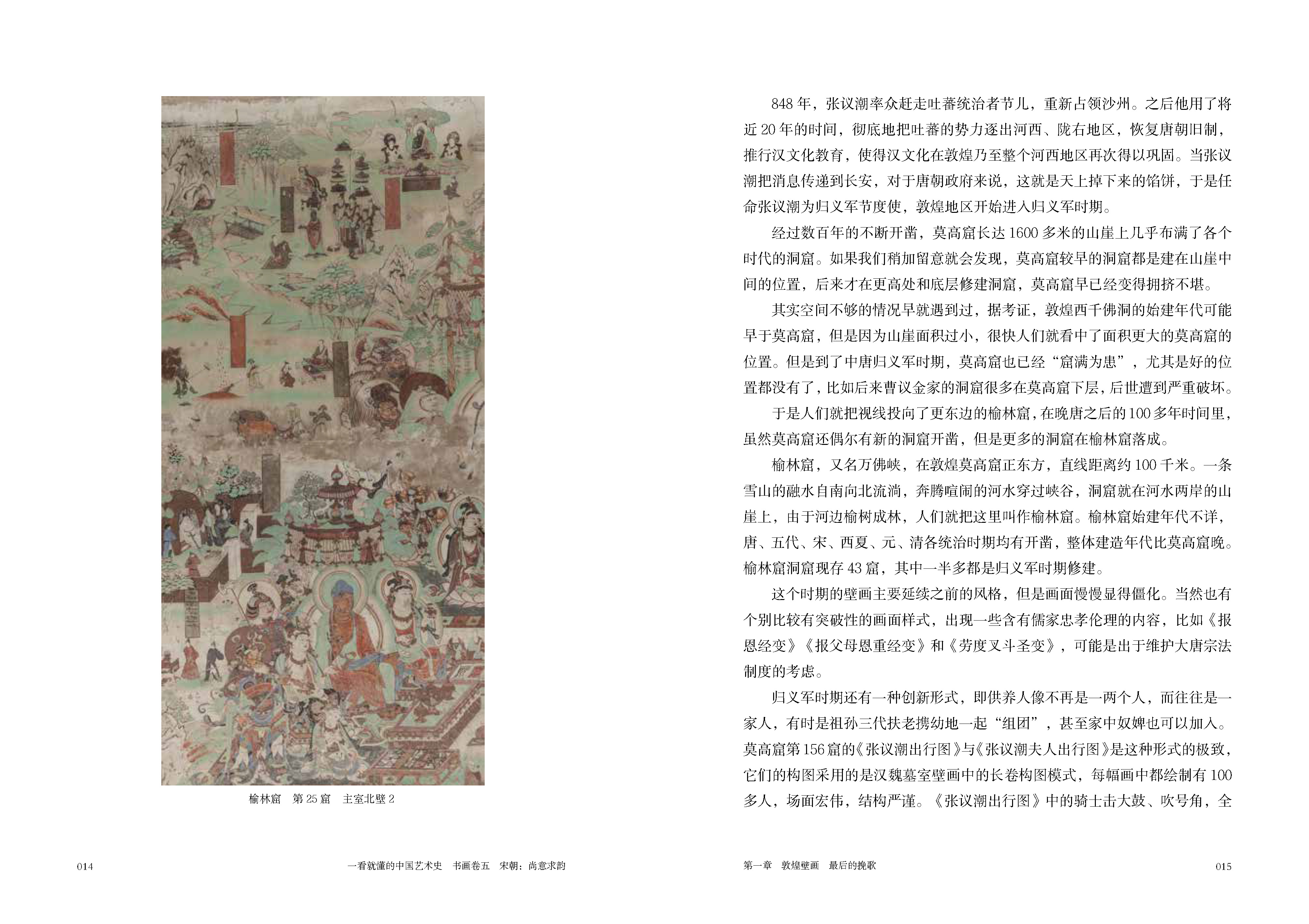 书摘27.jpg