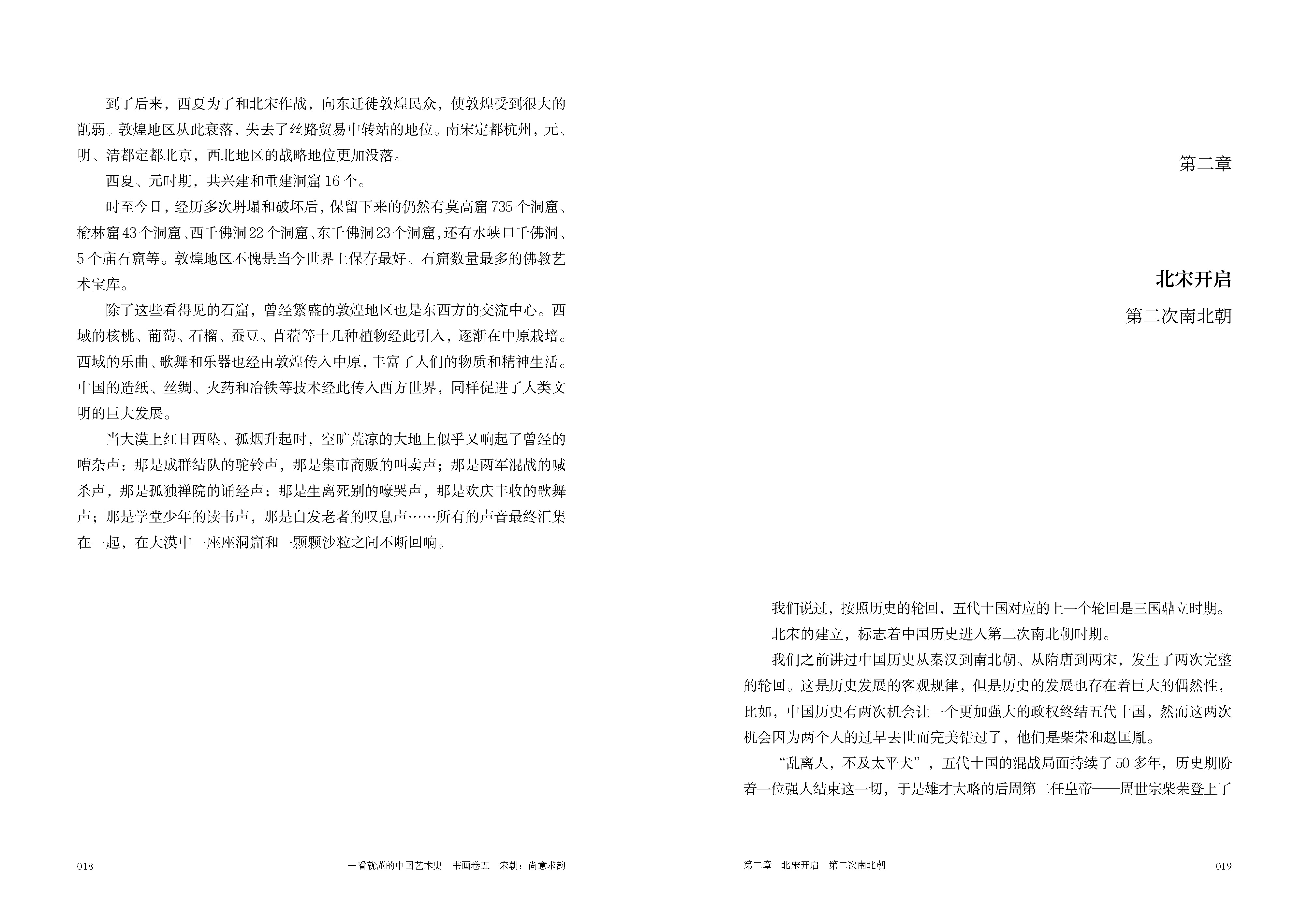 书摘28.jpg