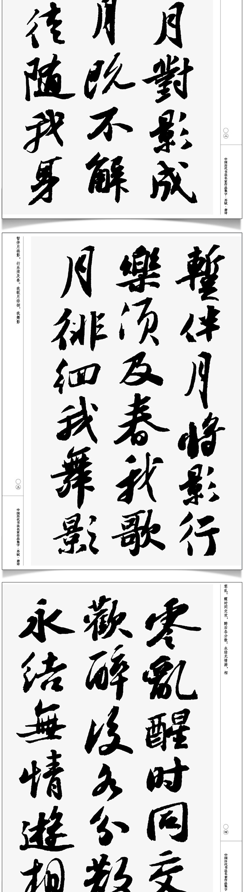 1689921908192176.jpg