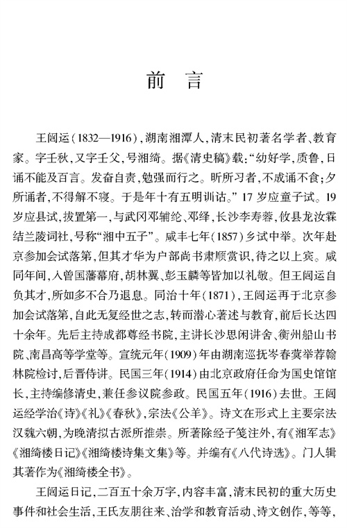 书摘6.jpg