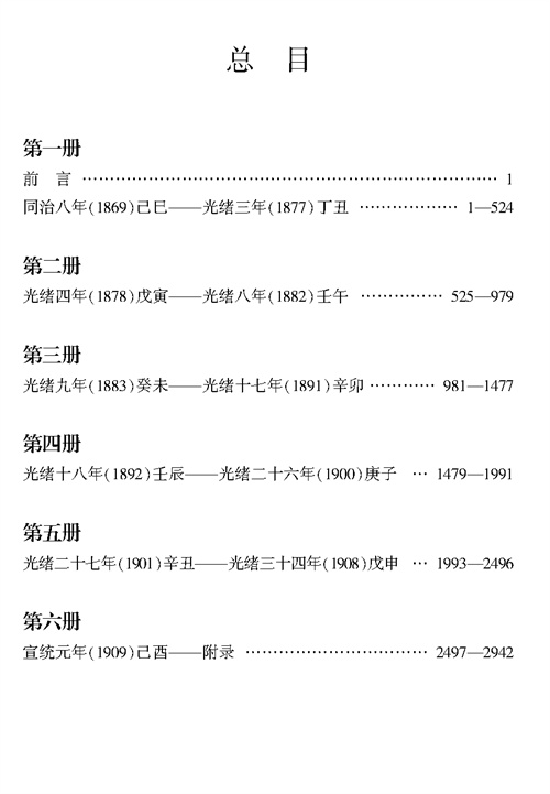 书摘7.jpg