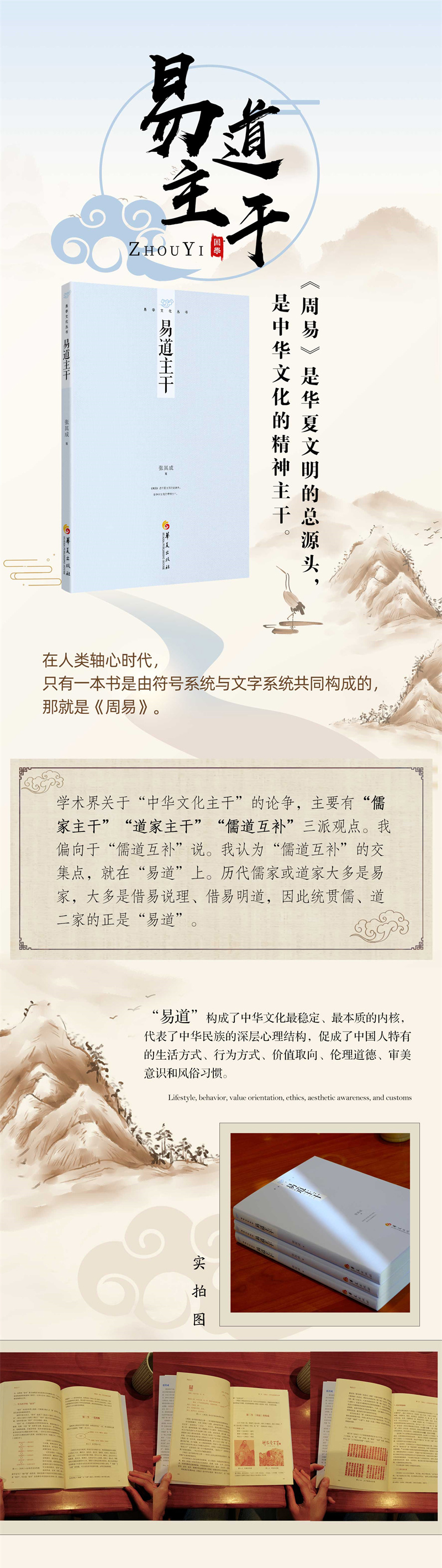 1689939580839295.jpg