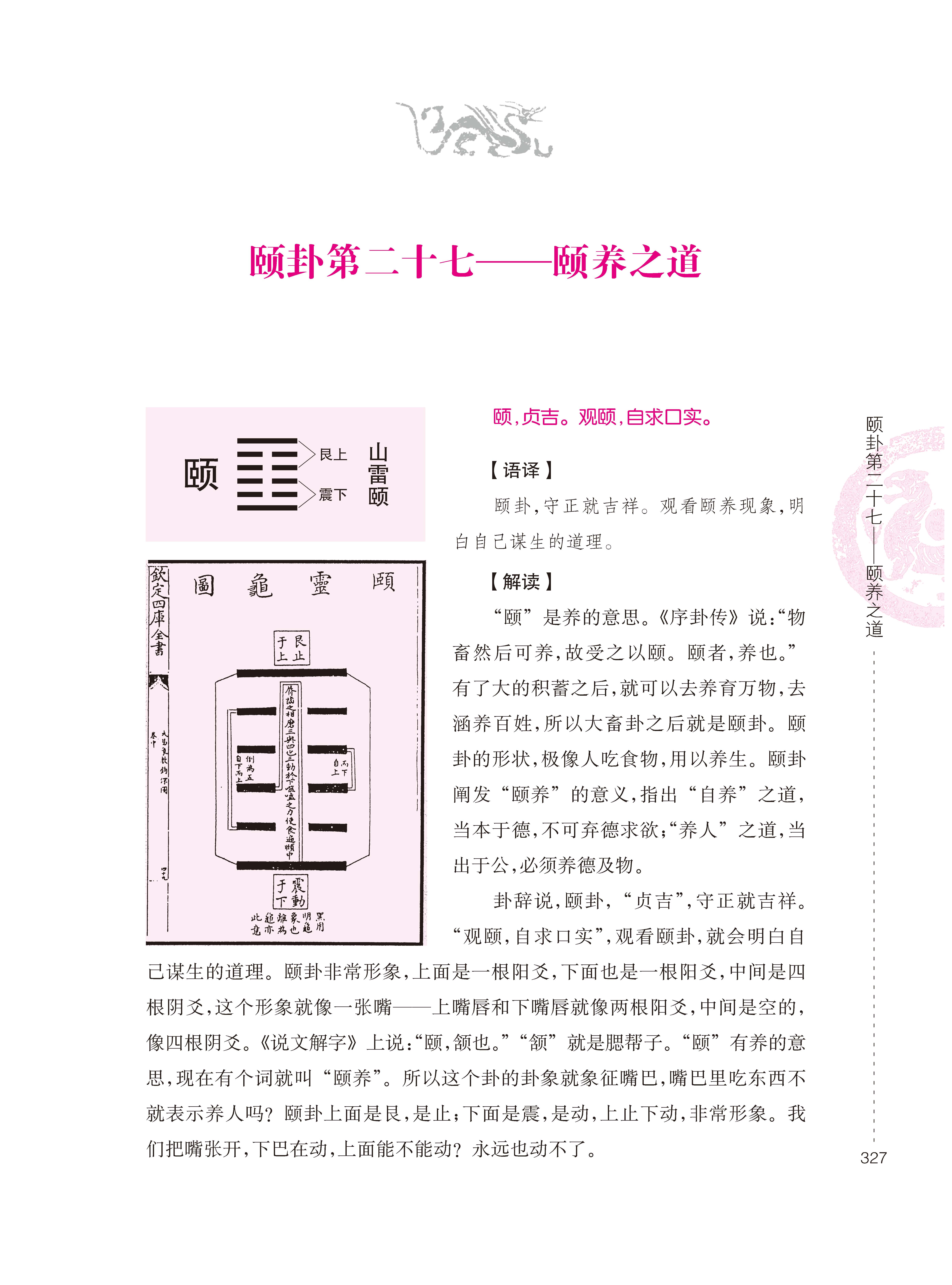 1689940696625782.jpg 书摘3.jpg