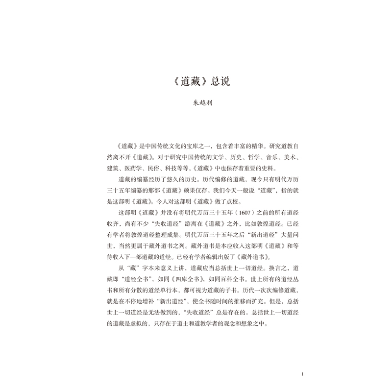 1690012162342154.jpg 书摘2.jpg