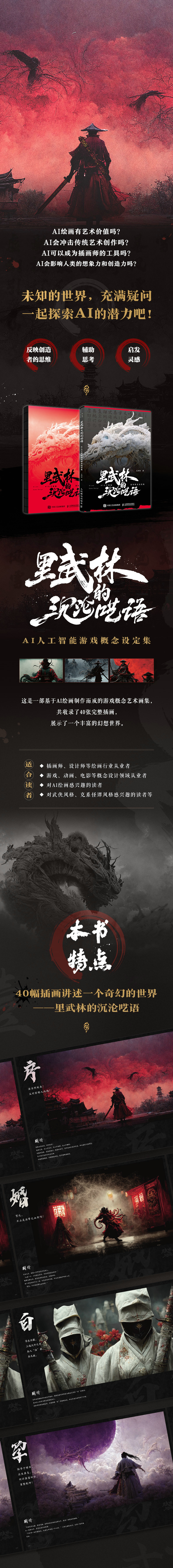 1690115270295267.jpg