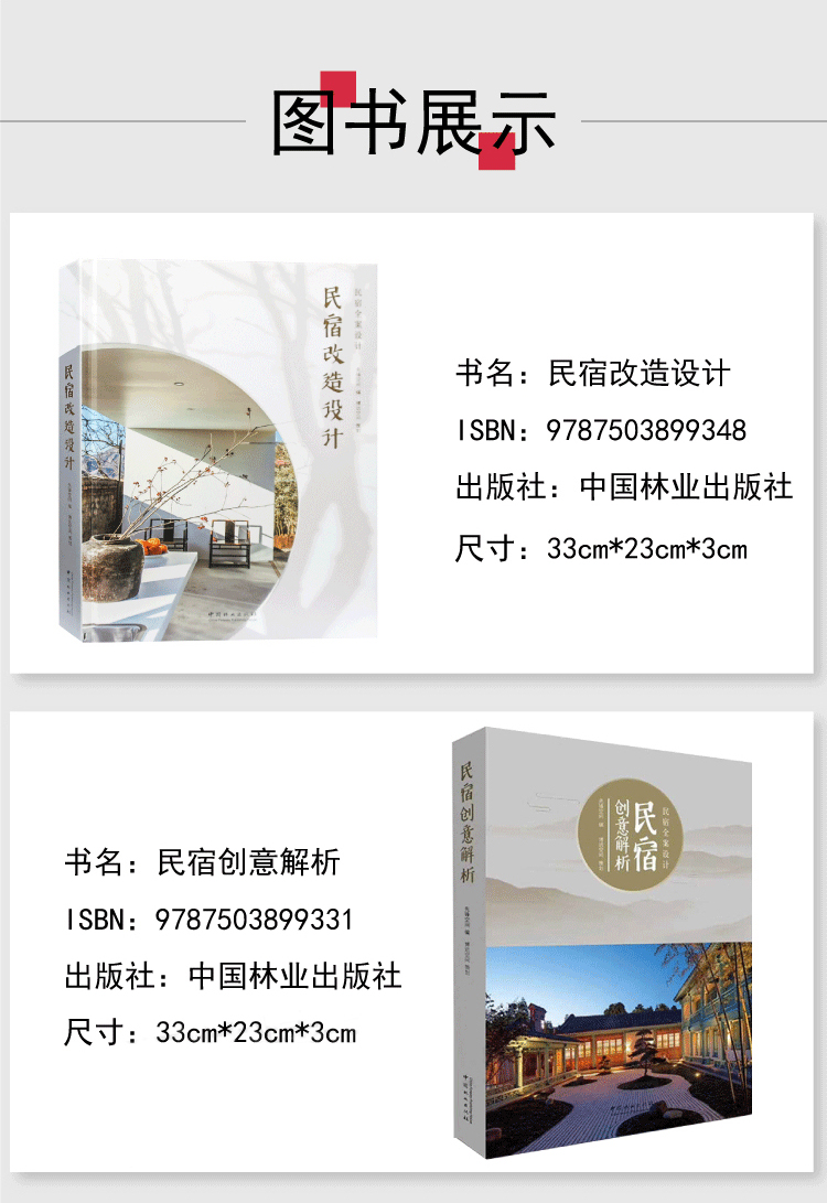1690194573490919.jpg 基本.jpg