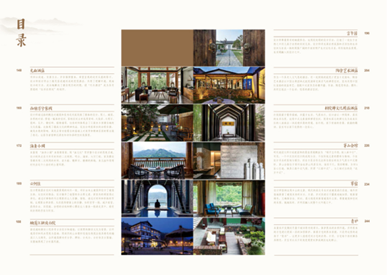 1690196192702736.jpg 书摘3.jpg
