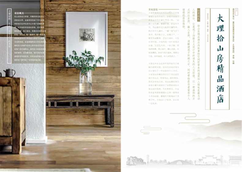 1690196221870700.jpg 书摘11.jpg