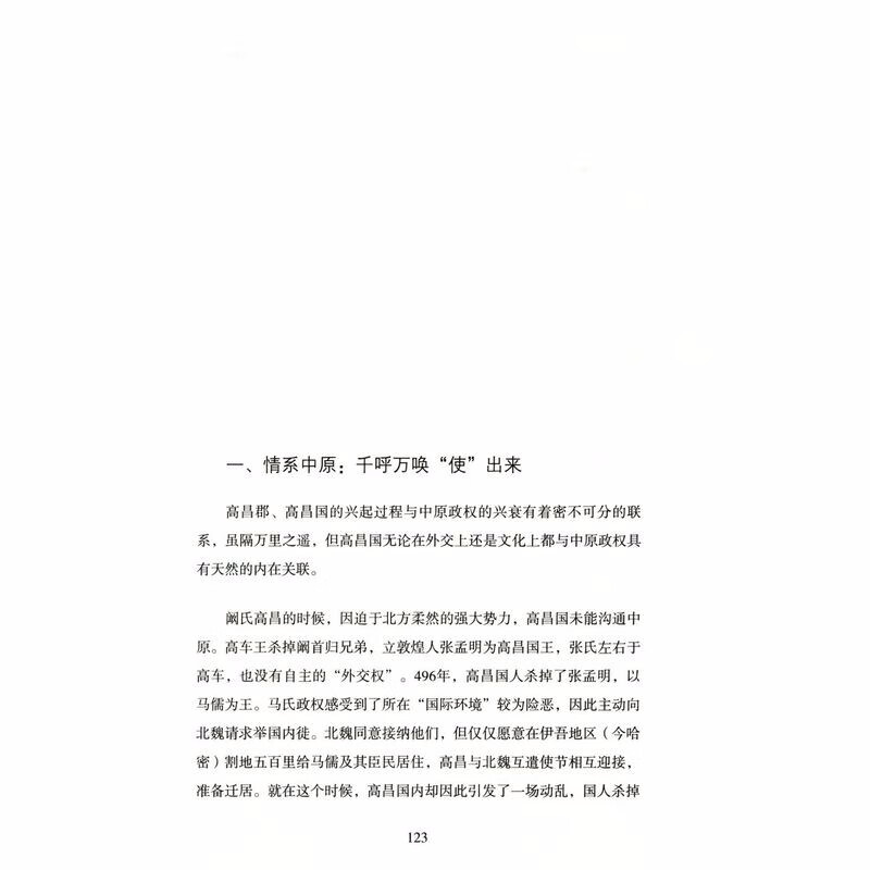 1690266137174124.jpg