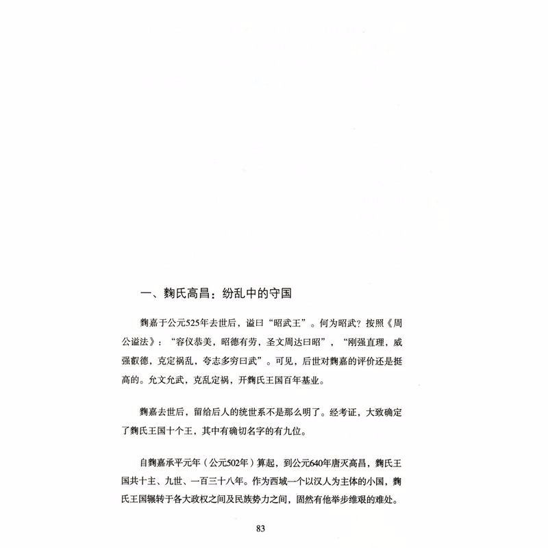 1690266137552804.jpg