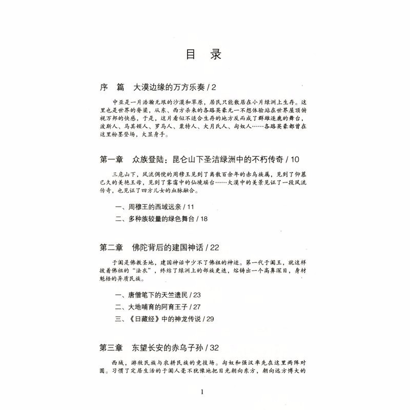 1690266137802439.jpg