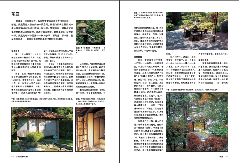 1690278625987742.jpg 书摘2.jpg