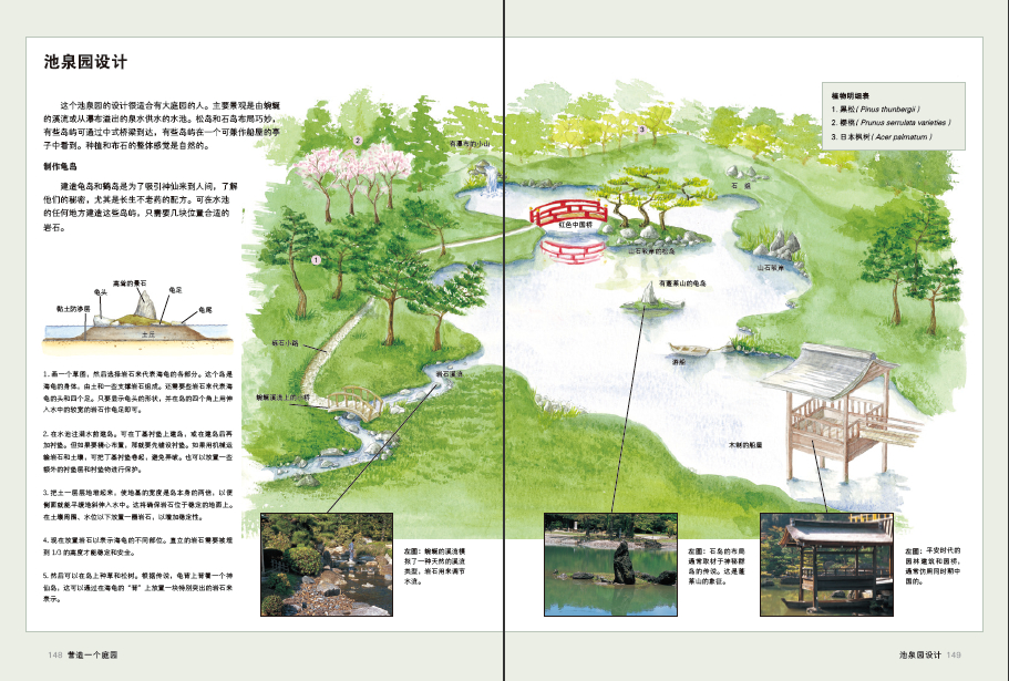 1690278628168901.jpg 书摘3.jpg