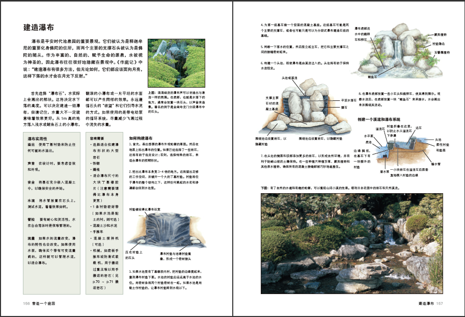 1690278635531039.jpg 书摘4.jpg