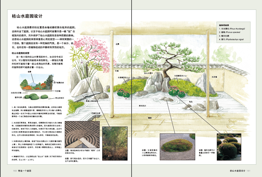 1690278639653841.jpg 书摘5.jpg