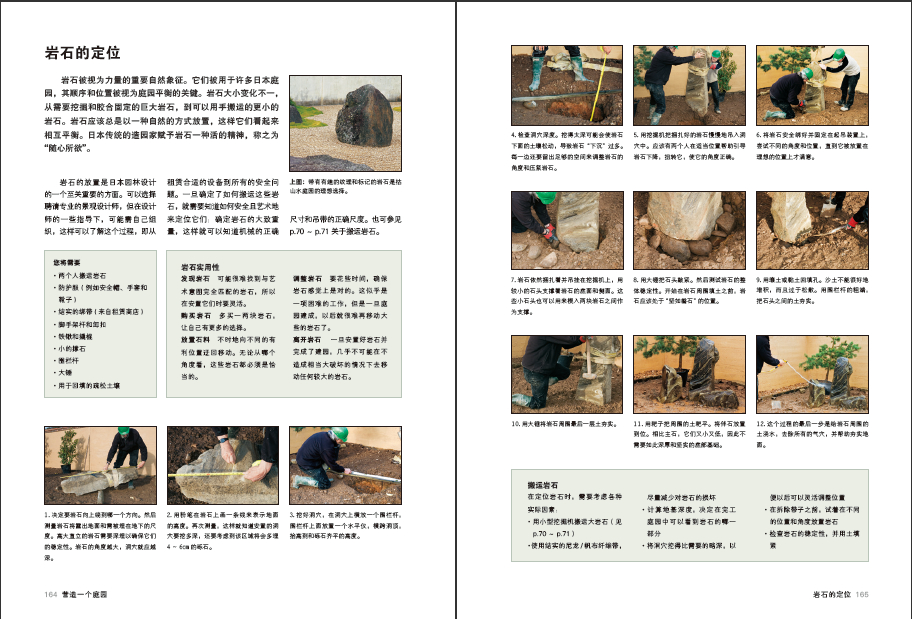 1690278642891281.jpg 书摘6.jpg