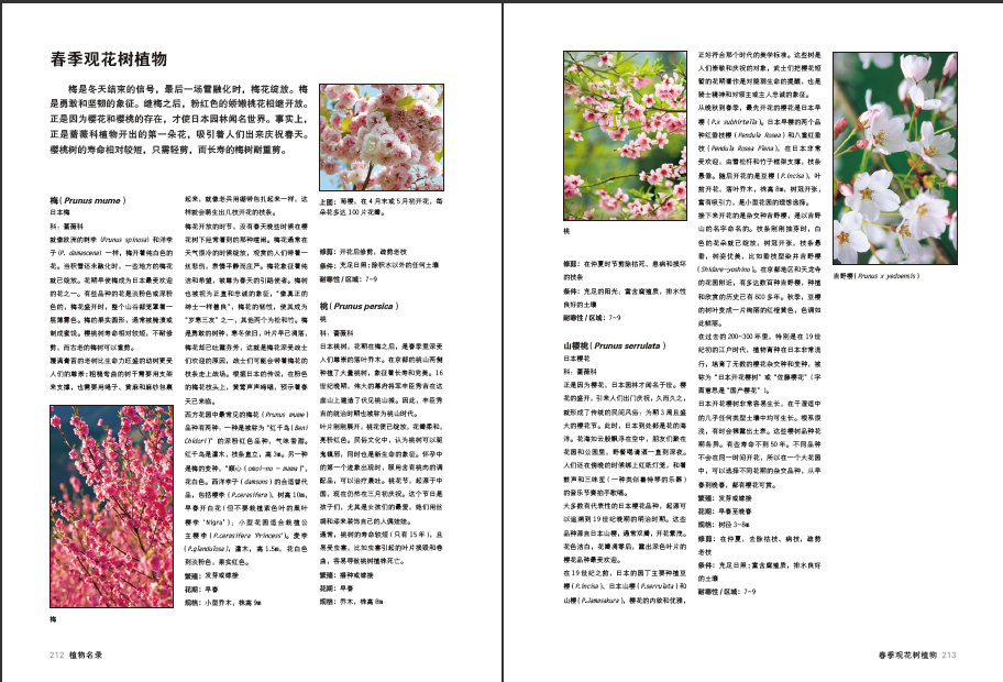 1690278645662979.jpg 书摘7.jpg