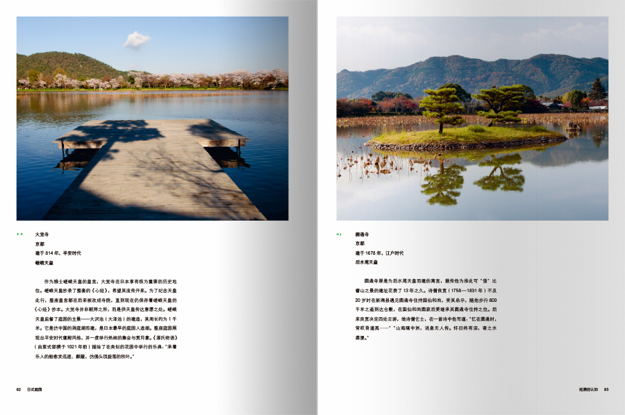 1690278914904126.jpg 书摘24.jpg