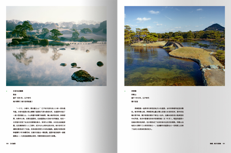 1690278923389471.jpg 书摘27.jpg