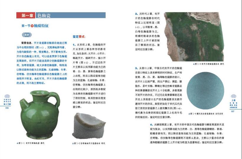 1690366638907197.jpg 书摘1.jpg